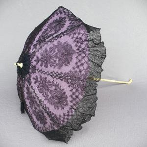 Antique Umbrella, Napoleon III Period, Silk, Lace, Carved Bone Handle