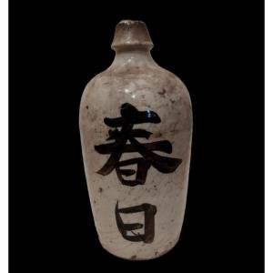 Porcelain Tokkuri For Sake, Japan, 19th Century, Very Good Condition