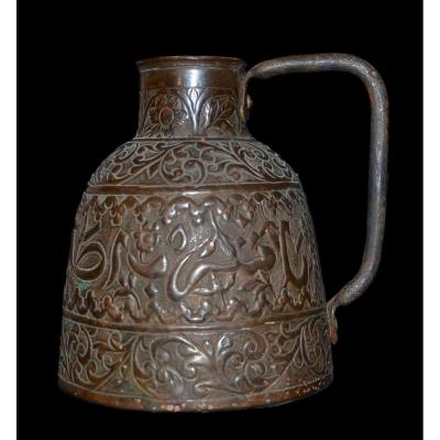 Jug In Kawa, Oriental Art, Copper Repoussé, XIXth Century, Persia?