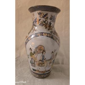 Eglomized Vase