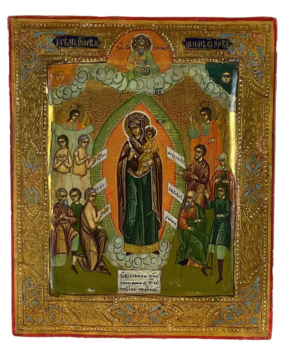 Iconografo russo del XIX secolo , Madre di Dio gioia di tutti gli afflitti