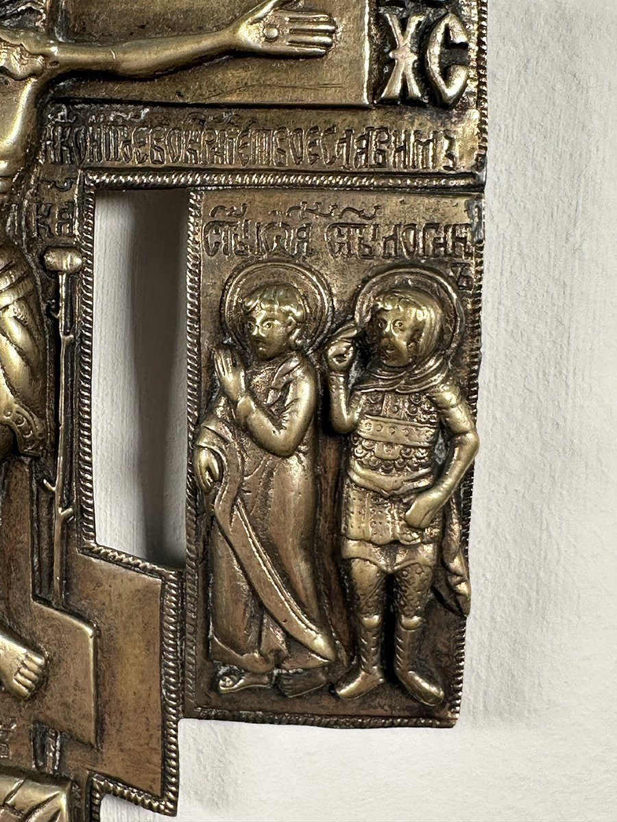 Arte russa, XVIII secolo. Croce da viaggio in bronzo con Crocifissione e santi-photo-1