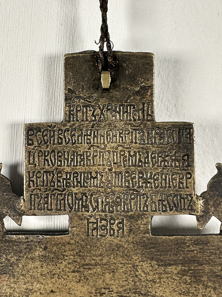 Arte russa, XVIII secolo. Croce da viaggio in bronzo con Crocifissione e santi-photo-4